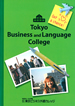 東京ビジネス外語カレッジ